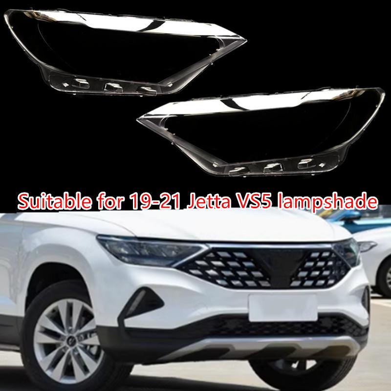 

19-21 Jetta VS5/VS7 Крышка фары: Прозрачная линза абажура High transparency, passenger side right