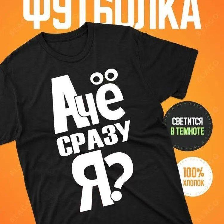 

New Pure Cotton American Fashion Brand Short-sleeved Printed Summer T-shirt, Loose Ins Basic Bestseller, Slimming Garment 4XL