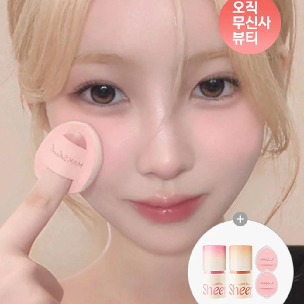 Tinted Sheer Stick Blusher 2-Pack (Main Product + Free Puff) 01 Sheer Blossom