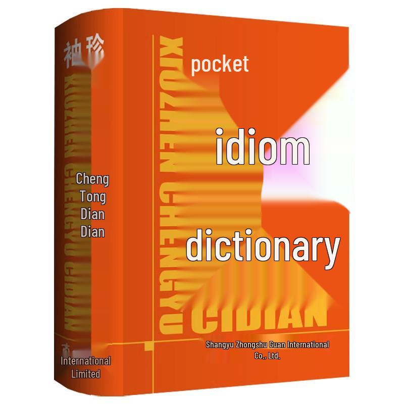 Compact Four-Character Idiom Dictionary for Students: A Convenient Pocket Tool