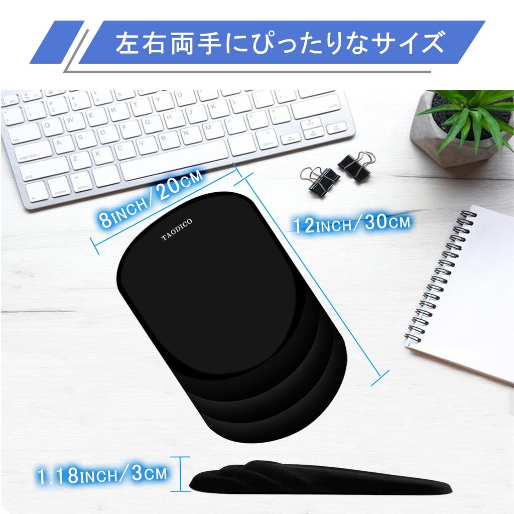 TAODICO Ergonomic Mouse Pad with Wrist Milk Silk Durable Silicone Polyurethane Massage Pain Relief Mouse Pad for Wireless Mouse and x Black Rest,