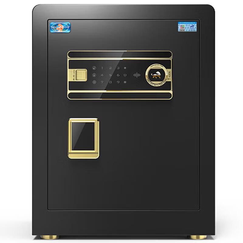 Tiger Borui Series 45cm Electronic Password Home Office Safe