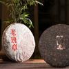 Tè Puerh maturo Yunnan Menghai Lao Banzhang Tè Pu'er 357g Torta di tè Pu'er