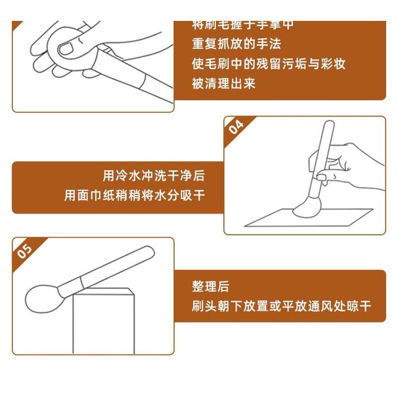 Stapi - Set of 10: Makeup Brush