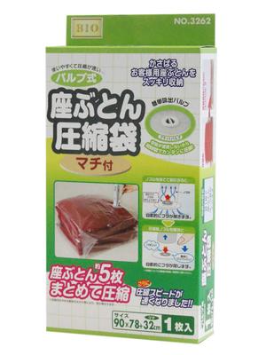 Valve Type Gusset Seat Futon Compression Bag 1P 90 X 78cm