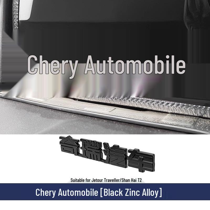 Jetour Traveler ShanHai T2 Hood & Rear Tire Emblem Sticker Accessories