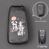 Buick Excelle GT 2024 Key Cover, fits: 2015, 2017, XT, Yue Lang, GL8 ES, Encore, Regal models.
