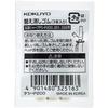 KOKUYO Pencil Sharp Type S Replacement Eraser White 3 Pieces Keshi-P200