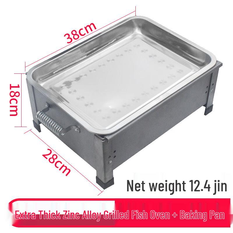 Thickened Stainless Steel Rectangular Grilled Fish & Seafood Tray