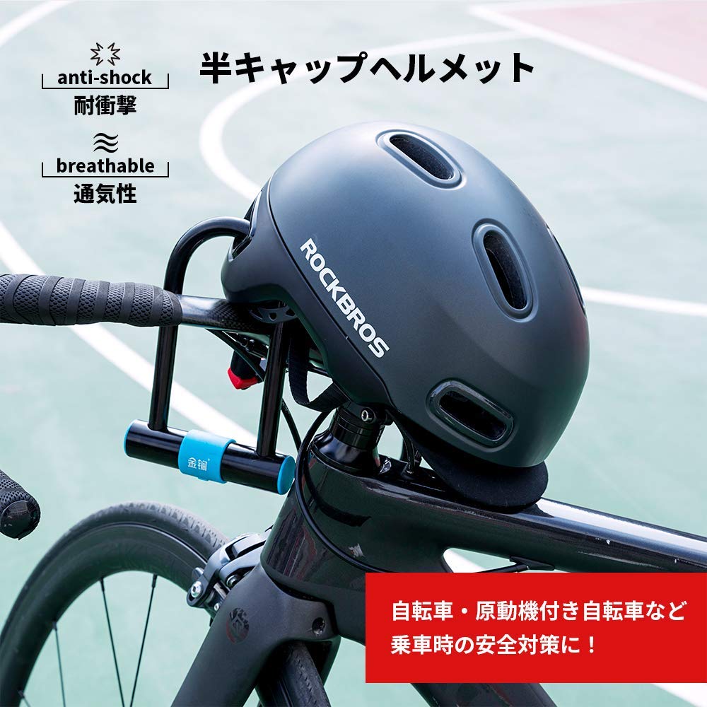 Rockbros Bicycle For Head Circumference With Junior High School City Urban For Unisex Helmet, Lightweight, Commuting, Adult, 57-61cm, Visor, Student,