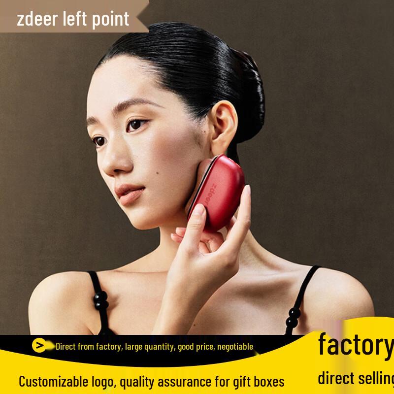 

ZuoDian Smart Bian Stone Facial Massager with Red Light SPA CN plug (adapter included)