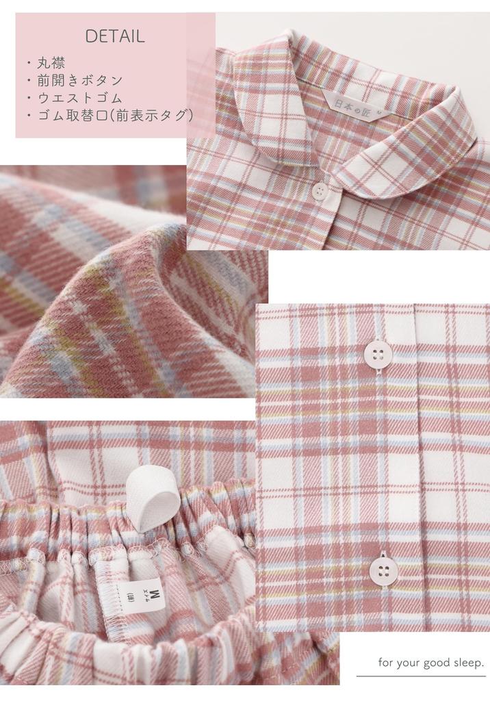 Kaitak Family Flannel Shirt Made In Japan by Japanese Long Check L Women's Pajamas, Craftsmen, Sleeve, 100% Cotton, Pattern, Spring, Autumn, Winter,