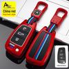 JAC iEV6E Key Case for Sihao E10X, Ruifeng M3M5, Lingbao, and Kaiyi Xuanjie Car Models