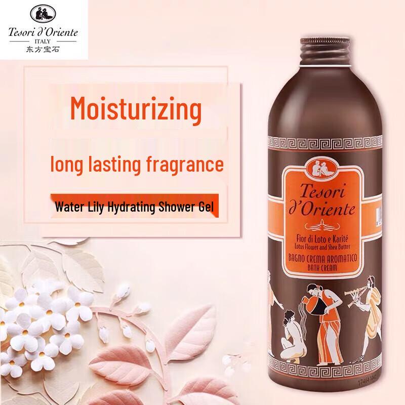 Oriental Gem Cleopatra Long-Lasting Fragrance Shower Gel