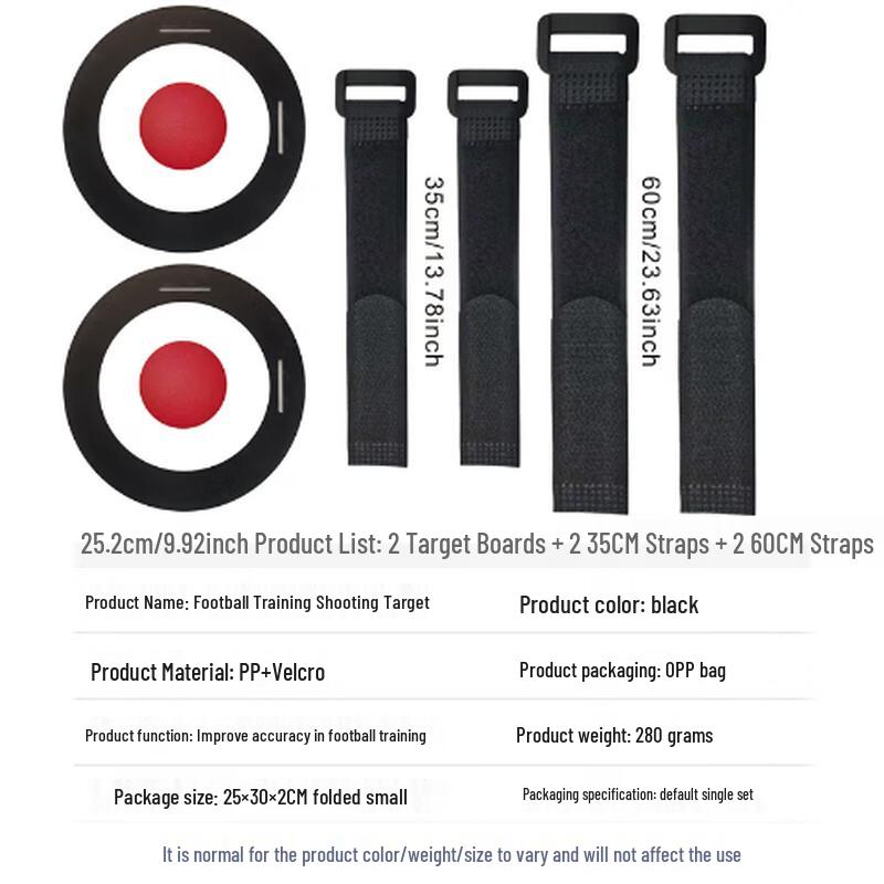 

Adjustable Height Football Shooting Target