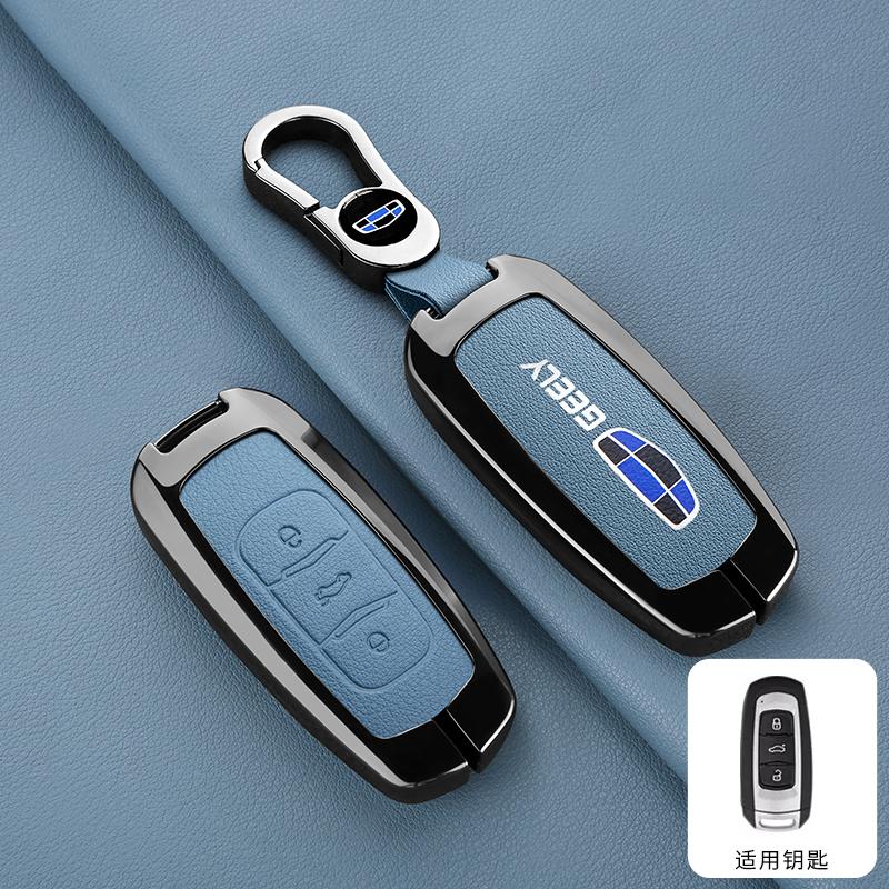 Zinc Alloy Leather Car Key Case Geely Emgrand 7 Gx3 Atlas Gs Nl3 Emgrand 7 Ex7 Gt Gc9 Key Holder Car Smart Remote Key Case