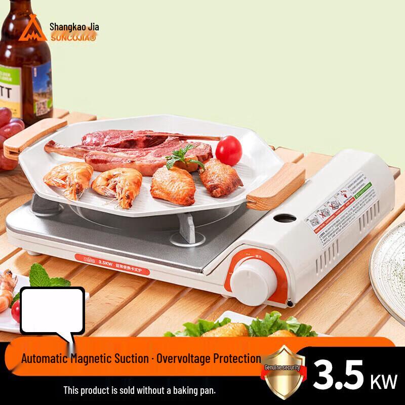 Shangkaojia Portable Camping Stove