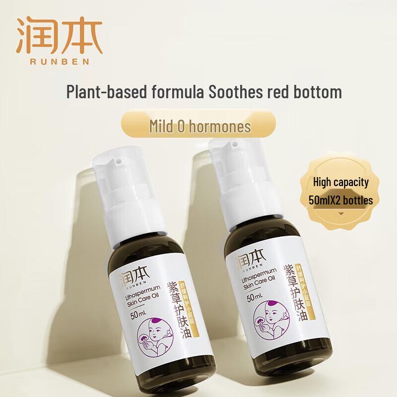 

Runben Детское успокаивающее масло литоспермума