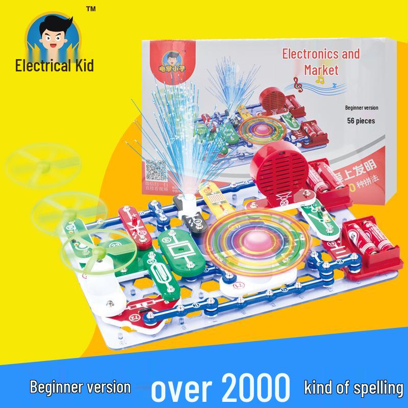 Electric Boy STEM Building Blocks: 9988 Circuit Puzzles & 6688 Science Experiments for Schools