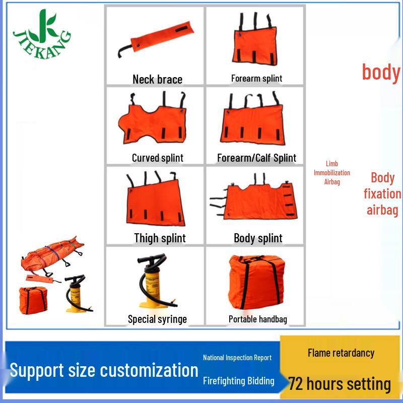 JIEKANG Vacuum Rescue Immobilization Splint