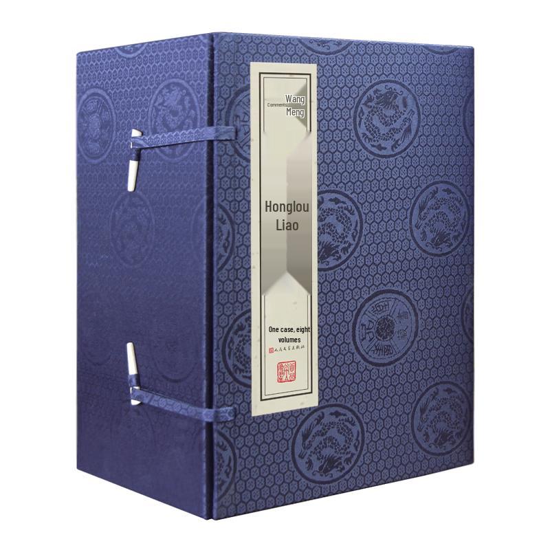Wang Meng s Annotated Dream of the Red Chamber (8-Volume Set)
