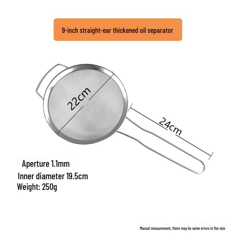 Wutuo 12-inch Kitchen Strainer Spoon