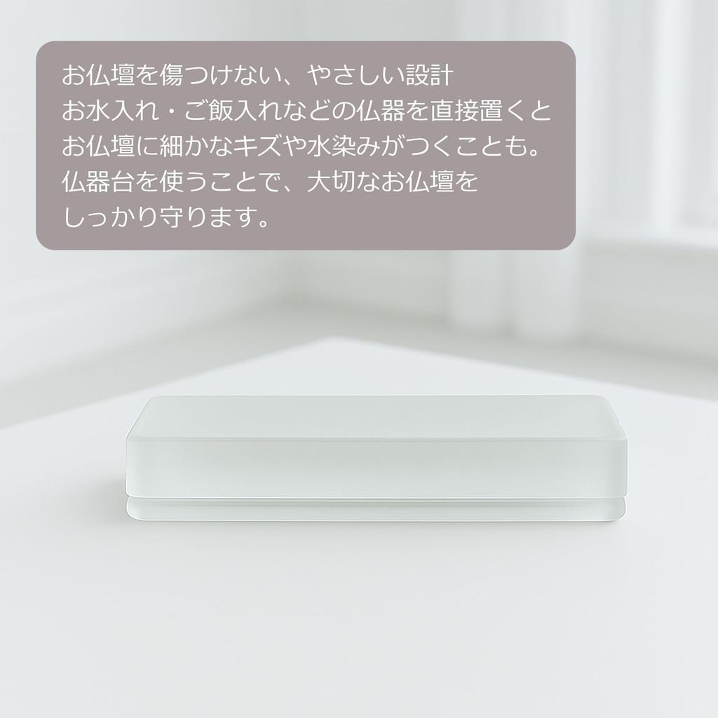 Buddhistischer Altarständer [Buddhistischer Altar Otoha] Wandteppich Glas