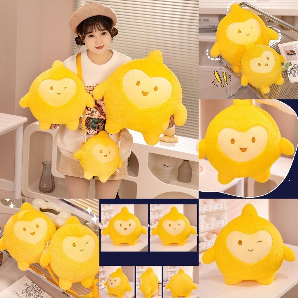 Cozy Wish Star Plush Toy Soft Stuffed Doll Perfect For Kids And Adults Decor