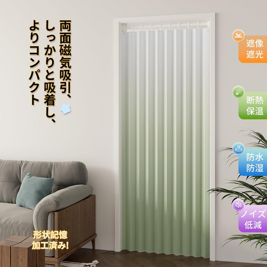 Mizukiori Stilvolle Falt-Raumteiler Tür Leicht Energie Blumendruck Kompakt Ideal für Wohn- und Länge Breite Farbverlauf Grüner Vorhang, Vorhang,