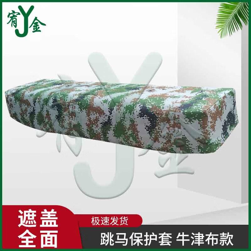 Yujin Gymnastics Training Equipment