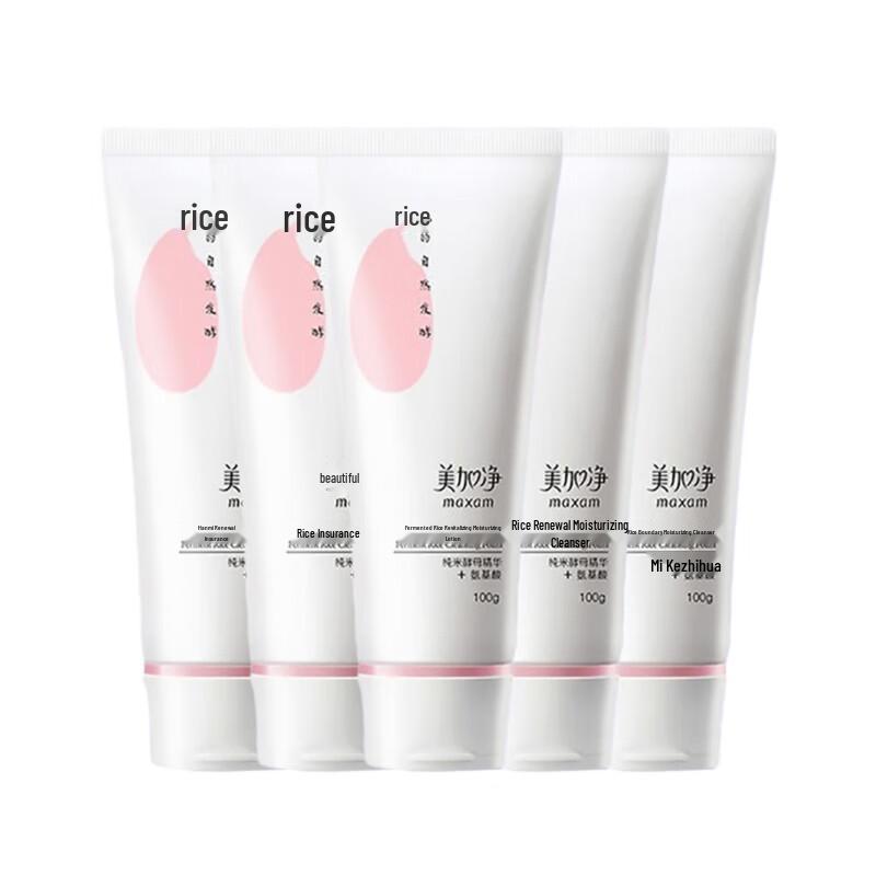Meijianjing Fermented Rice Revitalizing Moisturizing Facial Cleanser