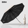 Umbrella, automatic umbrella, weather and rain, women's folding sunshade and sunscreen, large wholesale batch, thickened and enlarged hot-selling