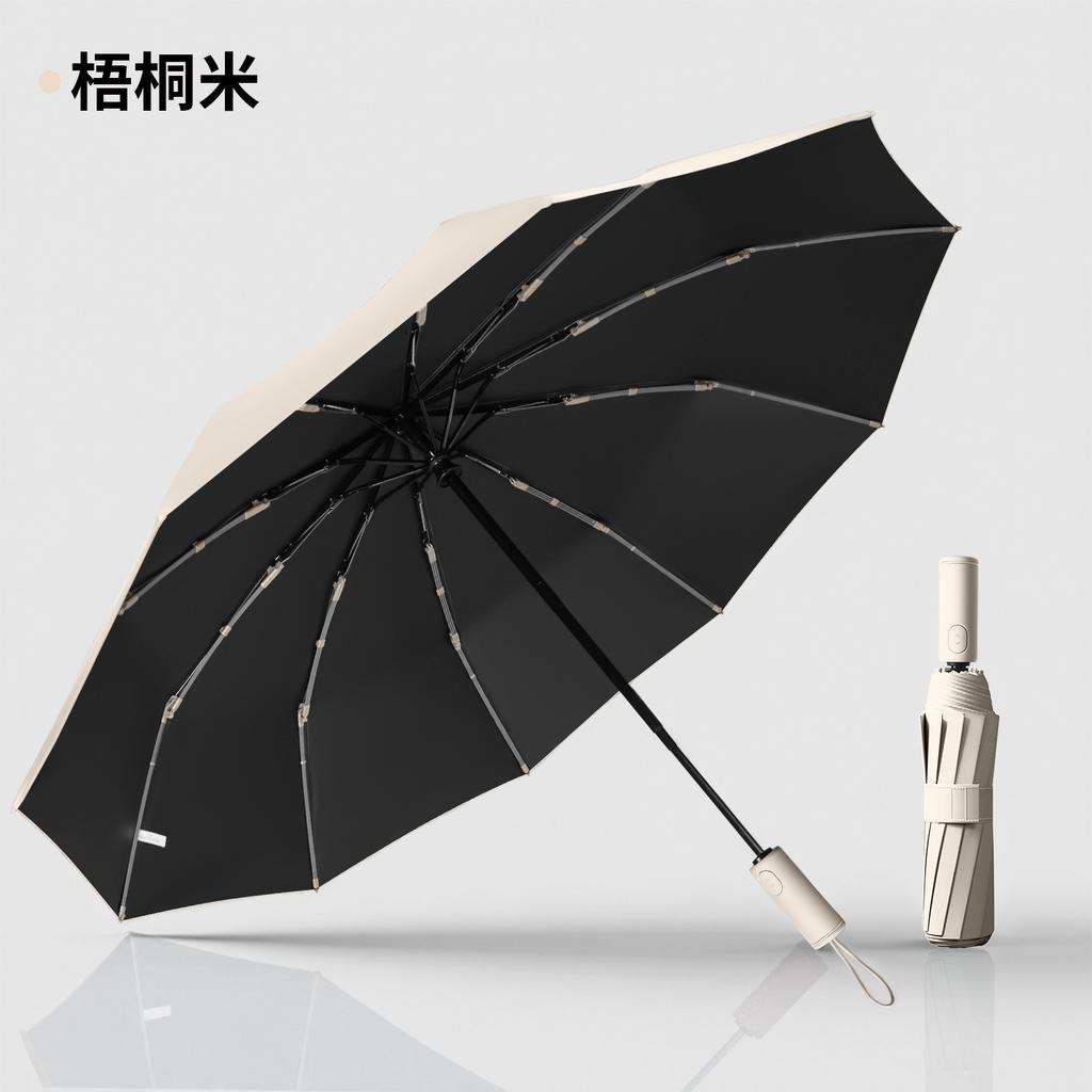 Umbrella, automatic umbrella, weather and rain, women's folding sunshade and sunscreen, large wholesale batch, thickened and enlarged hot-selling
