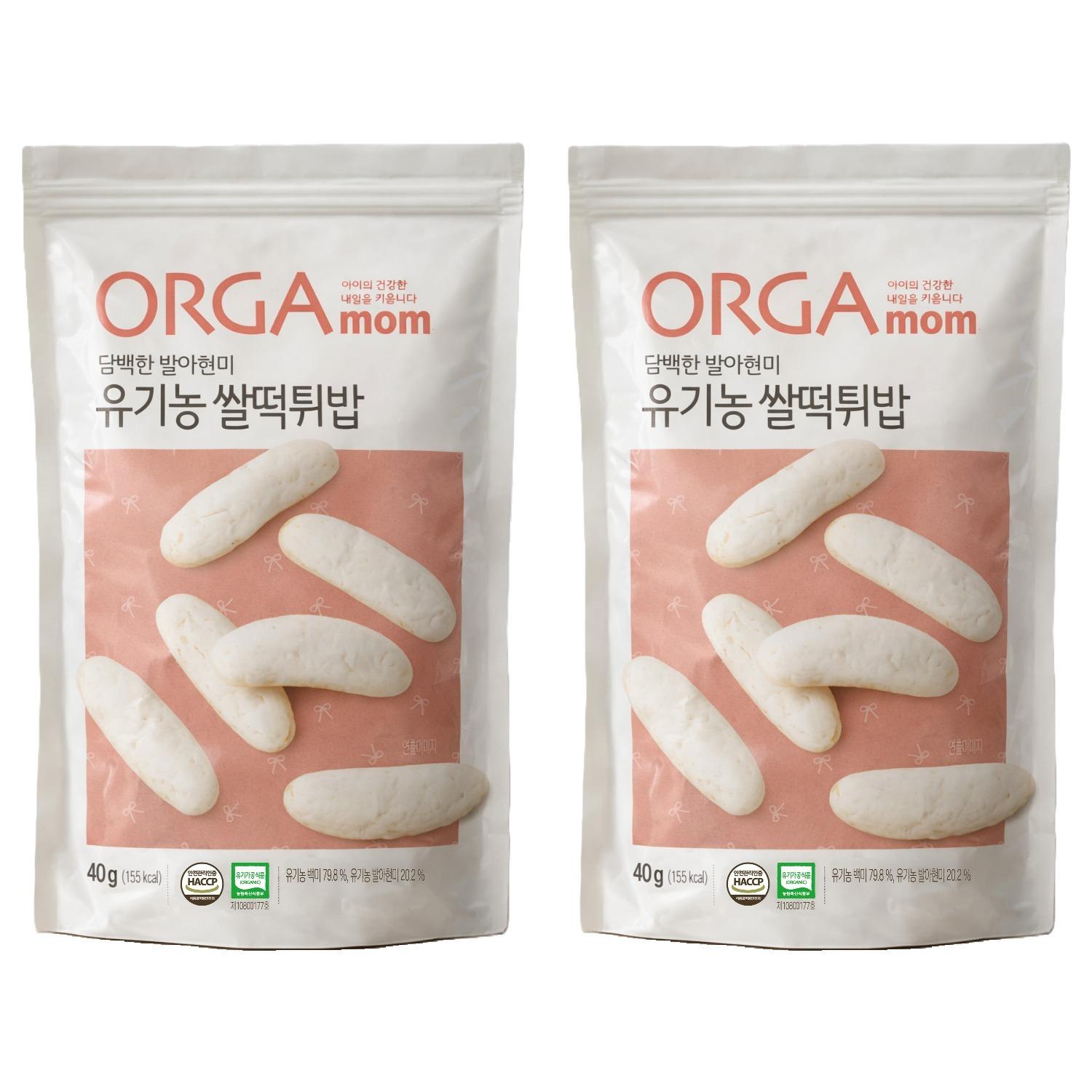 Orga Bio Reis-Pop Snack Knusprig Baby-Puffs 40g x 2 Packungen beige