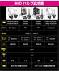 M's Basic by IPF Headlight HID Bulb 6300K 2600 Lumens