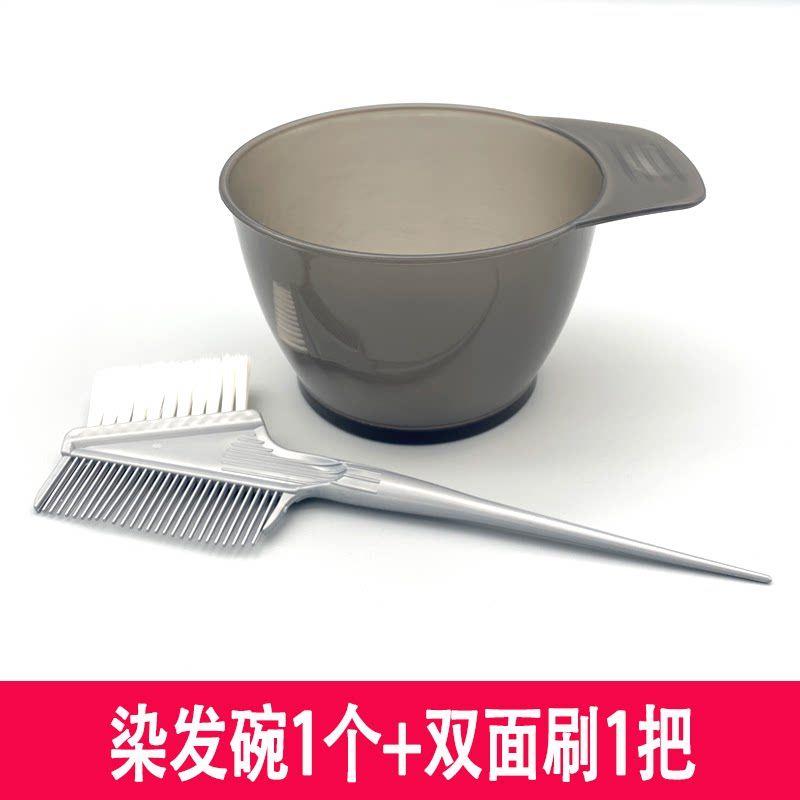 

Household Full Set Comb Shawl Hair Coloring Brush 2-Piece Dishwashing Set (No Gifts)