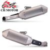 Modified Exhaust Tail Pipe for KTM Duke 250/390 Adventure (2020-2023) Motorcycle