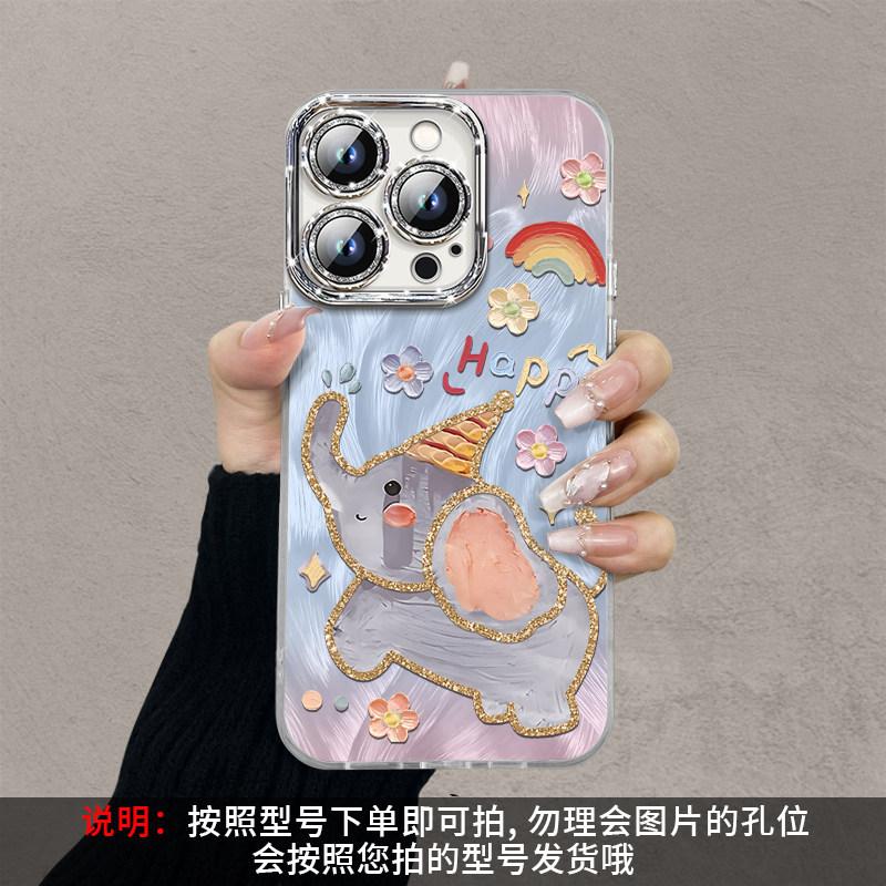 Oil Painting Dumbo Applies To RENO15 Advanced Sense Mobile Phone Case, New A6PRO Lens Film Anti-drop Cartoon Cute