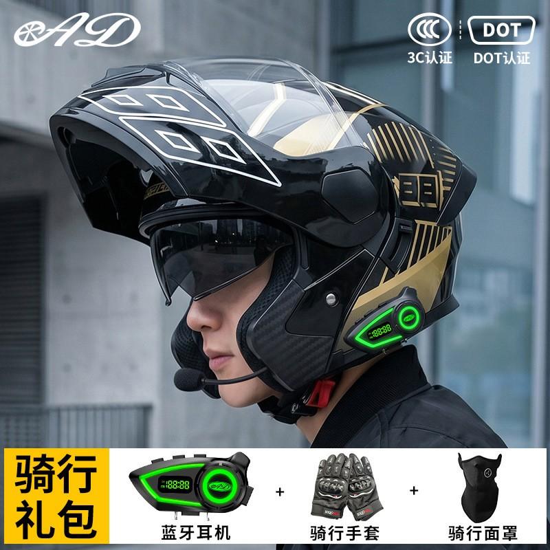 Bluetooth-Enabled Full Face Motorcycle Helmet With Dual Visors DOT 3C Certified All-Season Flip-Up Design Men Women