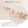 Toso Curtain Rail, 1.2m-2.0m, Medium, Wood Grain, Double, Telescopic, Pole, Ring Runner, 30009553