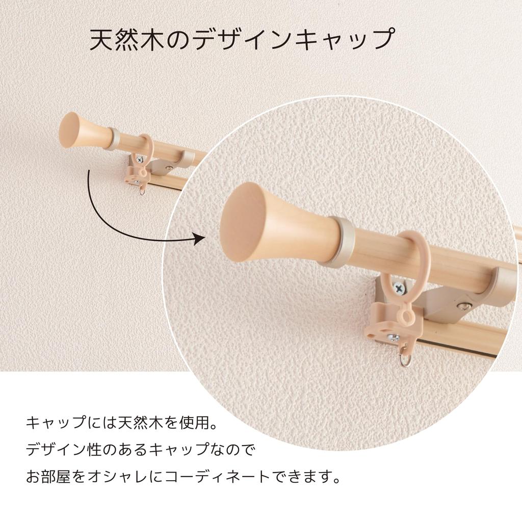 Toso Curtain Rail, 1.2m-2.0m, Medium, Wood Grain, Double, Telescopic, Pole, Ring Runner, 30009553