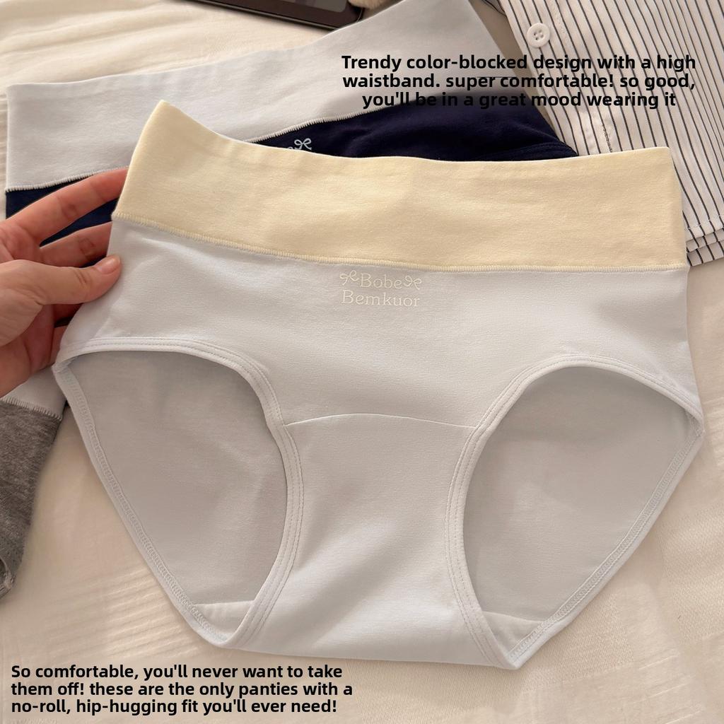 Women's Spring and Autumn Cotton 10A Antibacterial Extension Crotch Mini Belly Wrapper High Waist Briefs