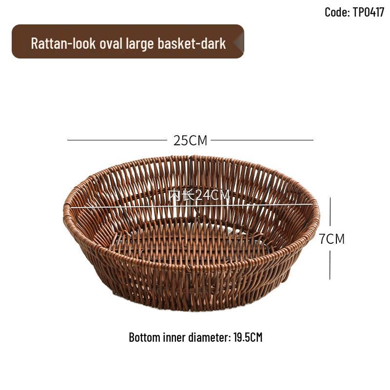 Yude Dark Imitation Rattan Round Food Basket Set