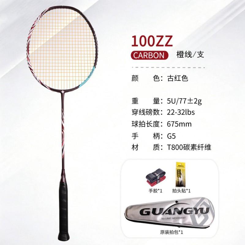 Professional Badminton Racket 100ZZ Full Carbon