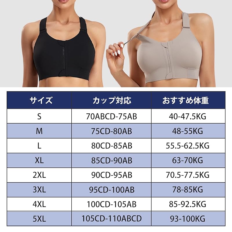 [veimia] Sports bra that does not shake [Large size/stable feeling] Opens in the front fastener sports bra ladies Wakitaka non-wire Sweat absorbent