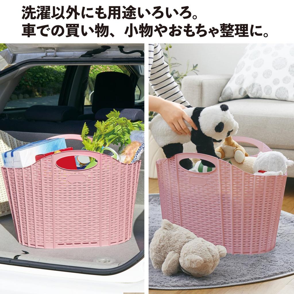 Seiei Foldable Laundry Pink New This and Lightweight Laundry Basket with Handles Is Perfect for Laundry Storage and Basket, Rattan-Style (Large), 38L,