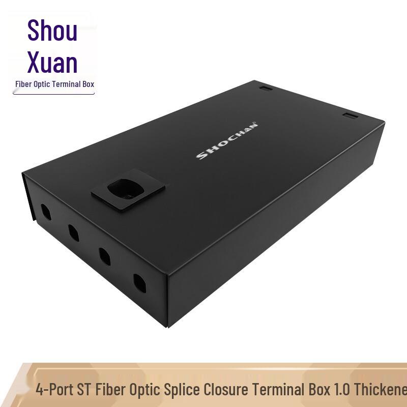 SHOCHAN Desktop Optical Fiber Terminal Box