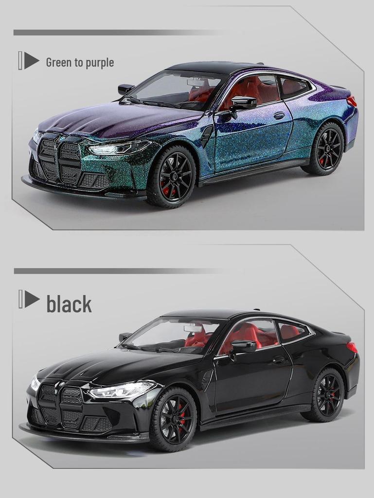 1:24 Boma M4 Alloy Sports Car Model - Children's Toy & Collection Display, Small Car Gift for Boys