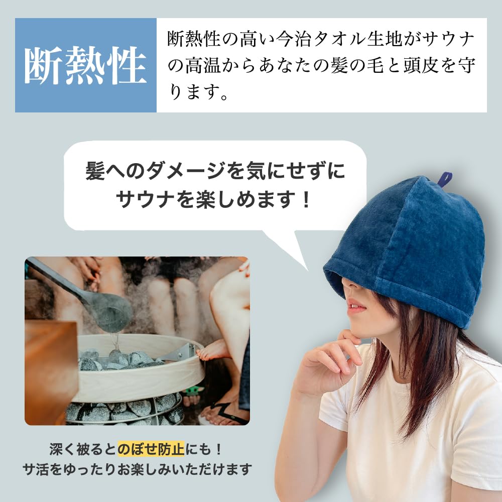 Chapeau de sauna Serviette Imabari avec boucle Bonnet de sauna Grand Chapeau de sauna Articles de sauna Fabriqué au Japon Marque Imabari Certifié avec [Bakumatsu] Homme Femme (Jean-Pierre,