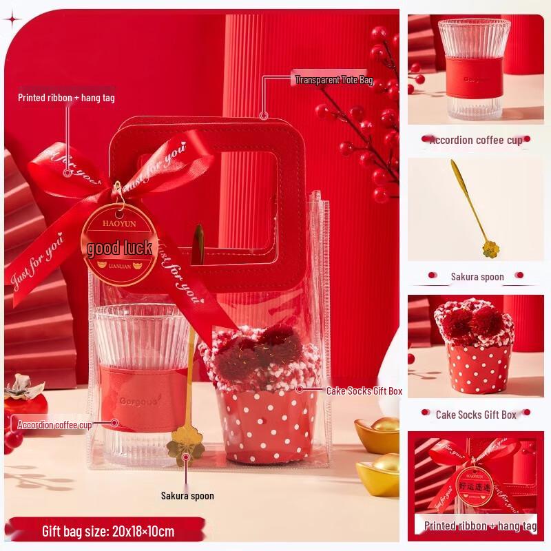 Holiday Gift Set with Glass Cup and Accessories